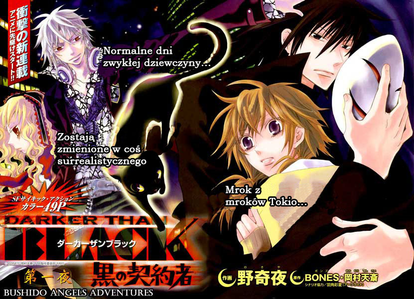 Darker Than Black 第2页