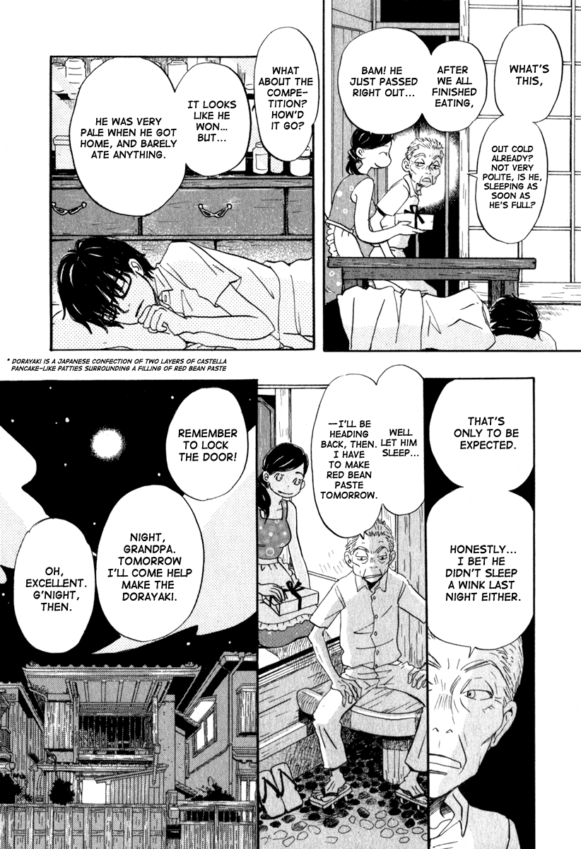 March Comes in Like a Lion Kiriyama Rei 第34页