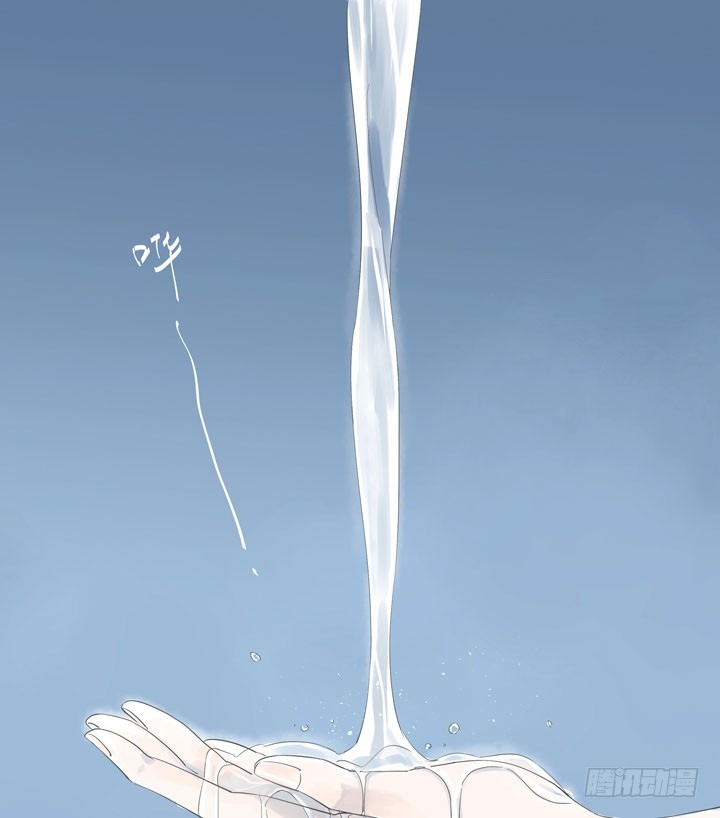 10 Years That I Loved You the Most Ch. 2 第2页