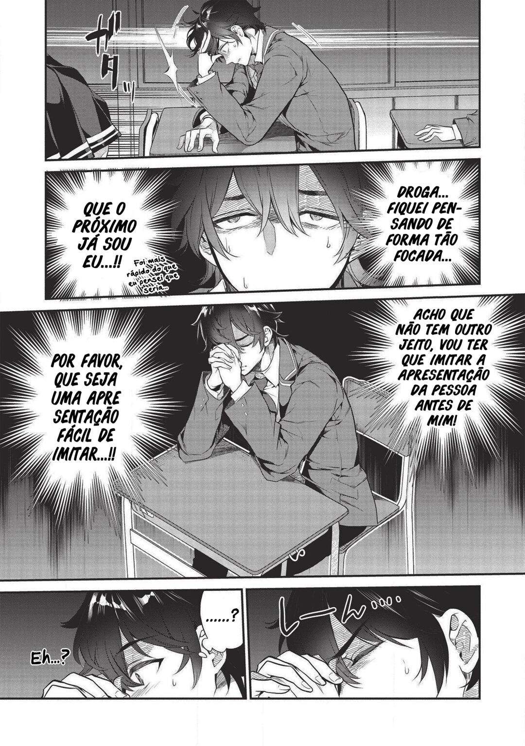 Kamiyama-san no Kamibukuro no Naka ni wa Saco 1: O Encontro Totalmente Inesperado com a Garota da Sacola de Papel. 第11页