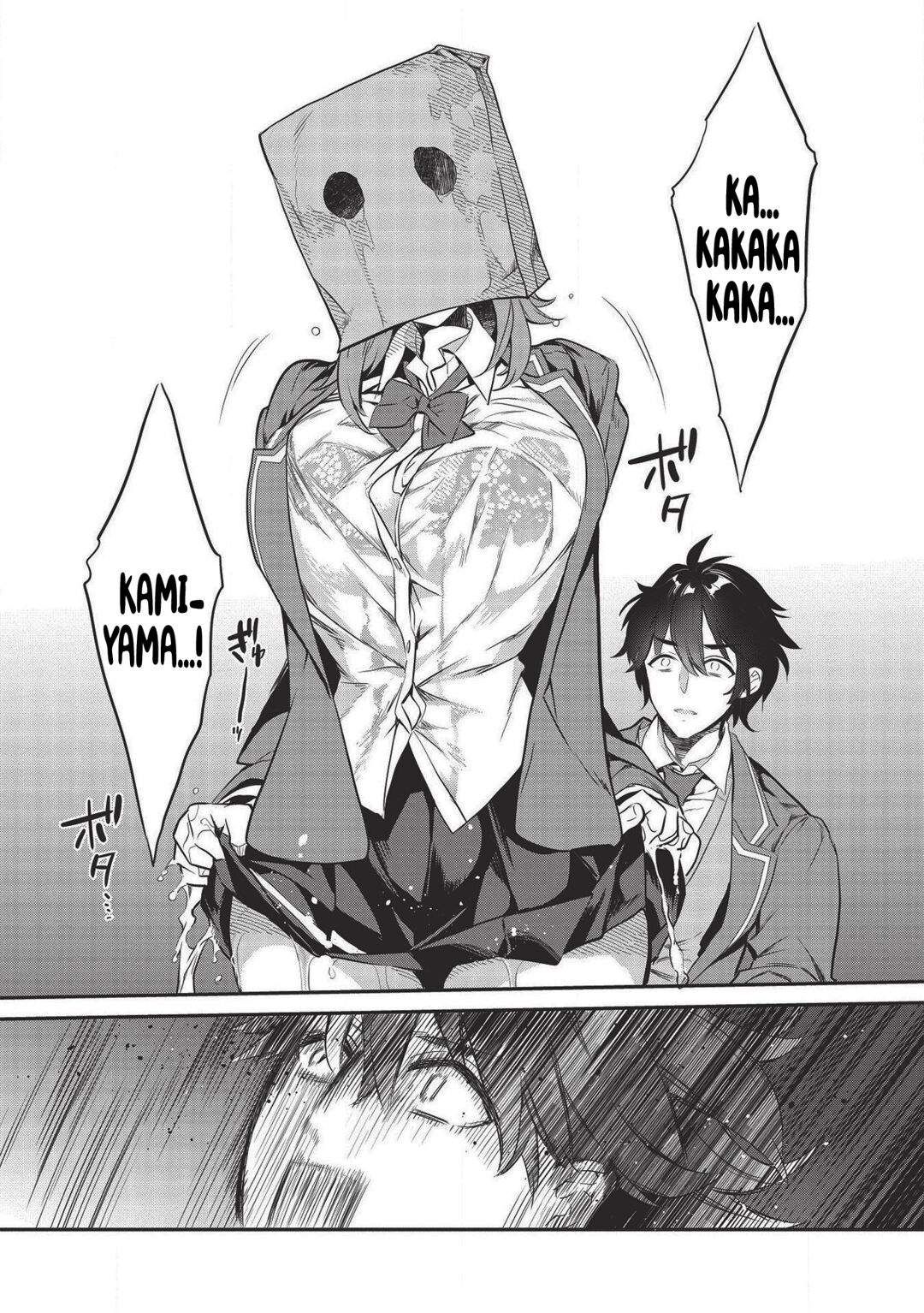 Kamiyama-san no Kamibukuro no Naka ni wa Saco 1: O Encontro Totalmente Inesperado com a Garota da Sacola de Papel. 第14页