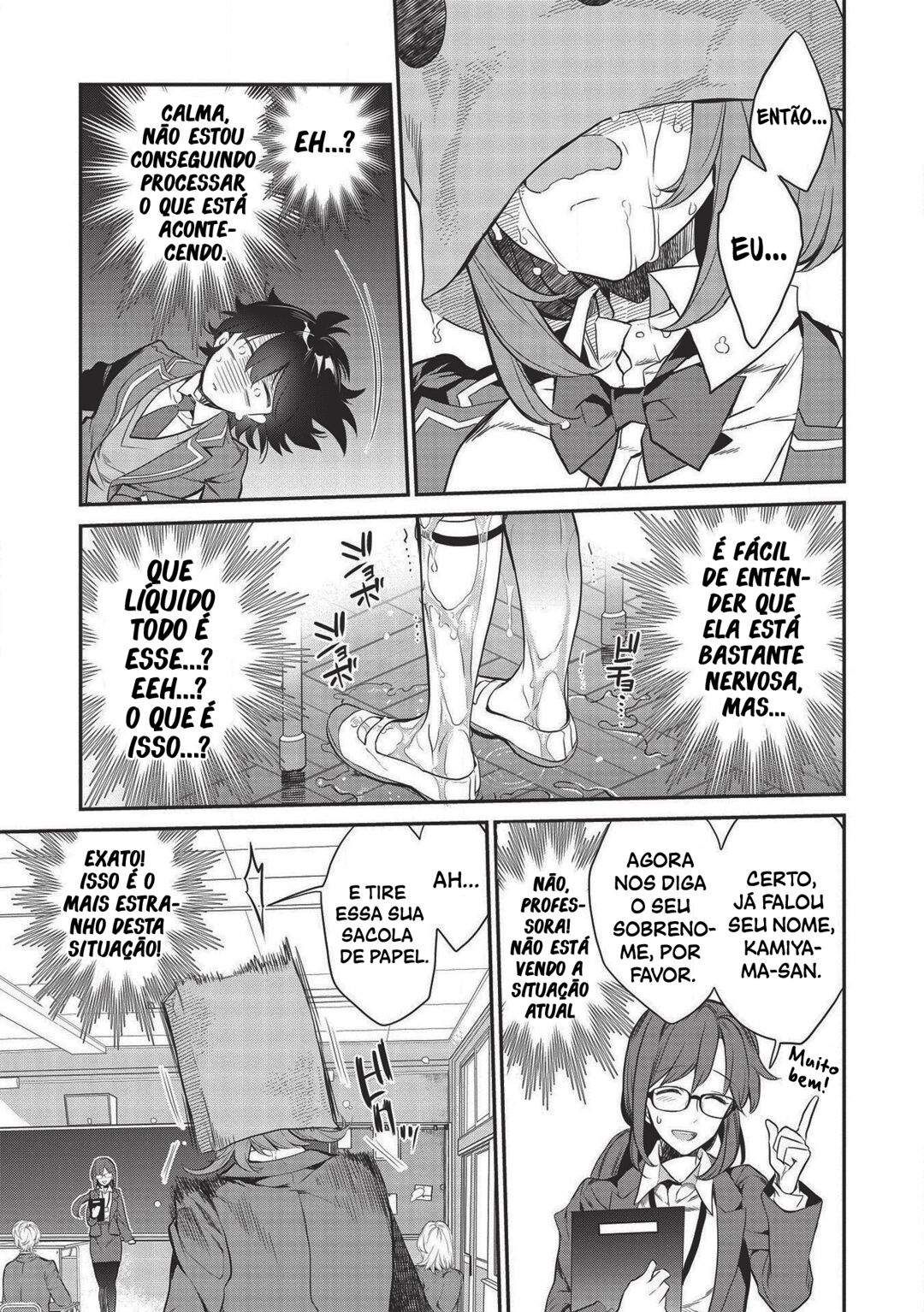 Kamiyama-san no Kamibukuro no Naka ni wa Saco 1: O Encontro Totalmente Inesperado com a Garota da Sacola de Papel. 第15页