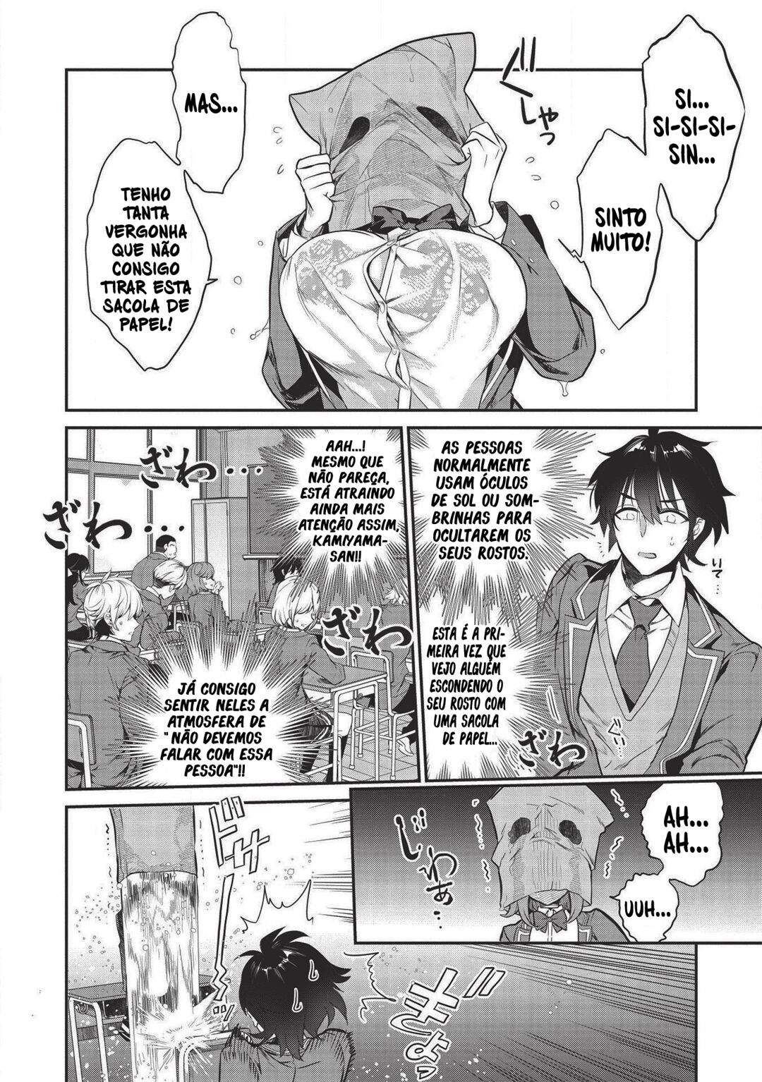 Kamiyama-san no Kamibukuro no Naka ni wa Saco 1: O Encontro Totalmente Inesperado com a Garota da Sacola de Papel. 第16页