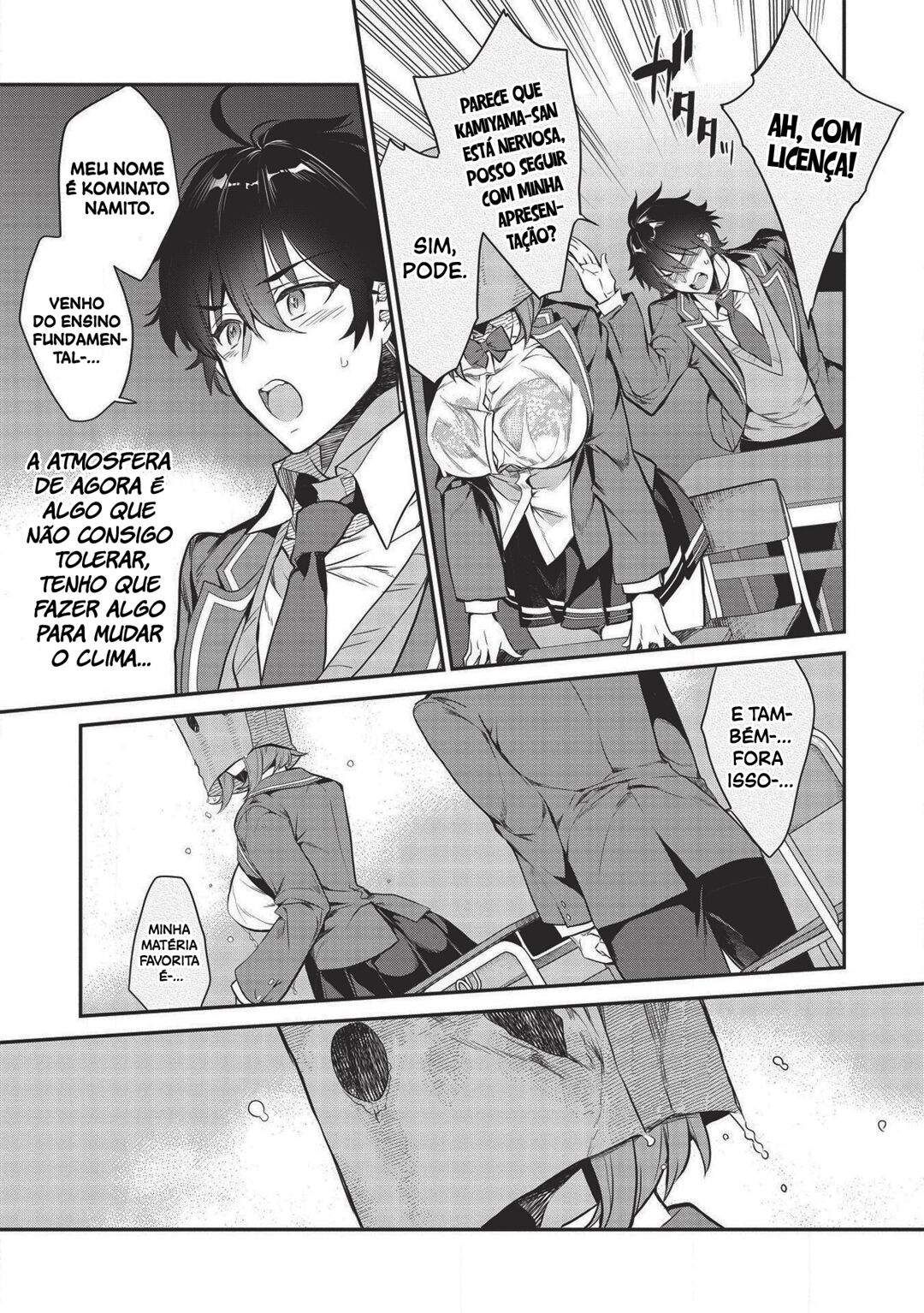 Kamiyama-san no Kamibukuro no Naka ni wa Saco 1: O Encontro Totalmente Inesperado com a Garota da Sacola de Papel. 第17页