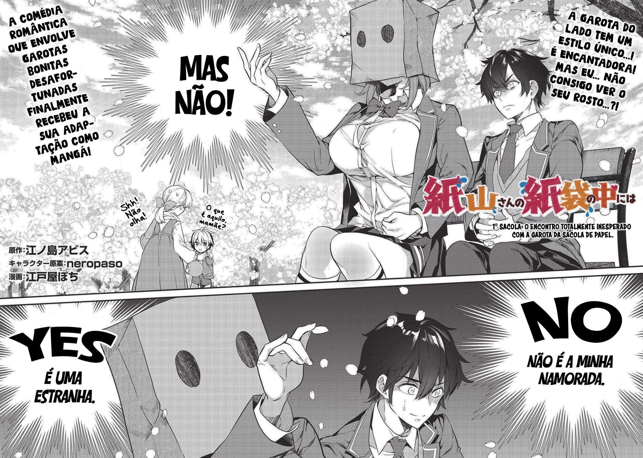 Kamiyama-san no Kamibukuro no Naka ni wa Saco 1: O Encontro Totalmente Inesperado com a Garota da Sacola de Papel. 第3页