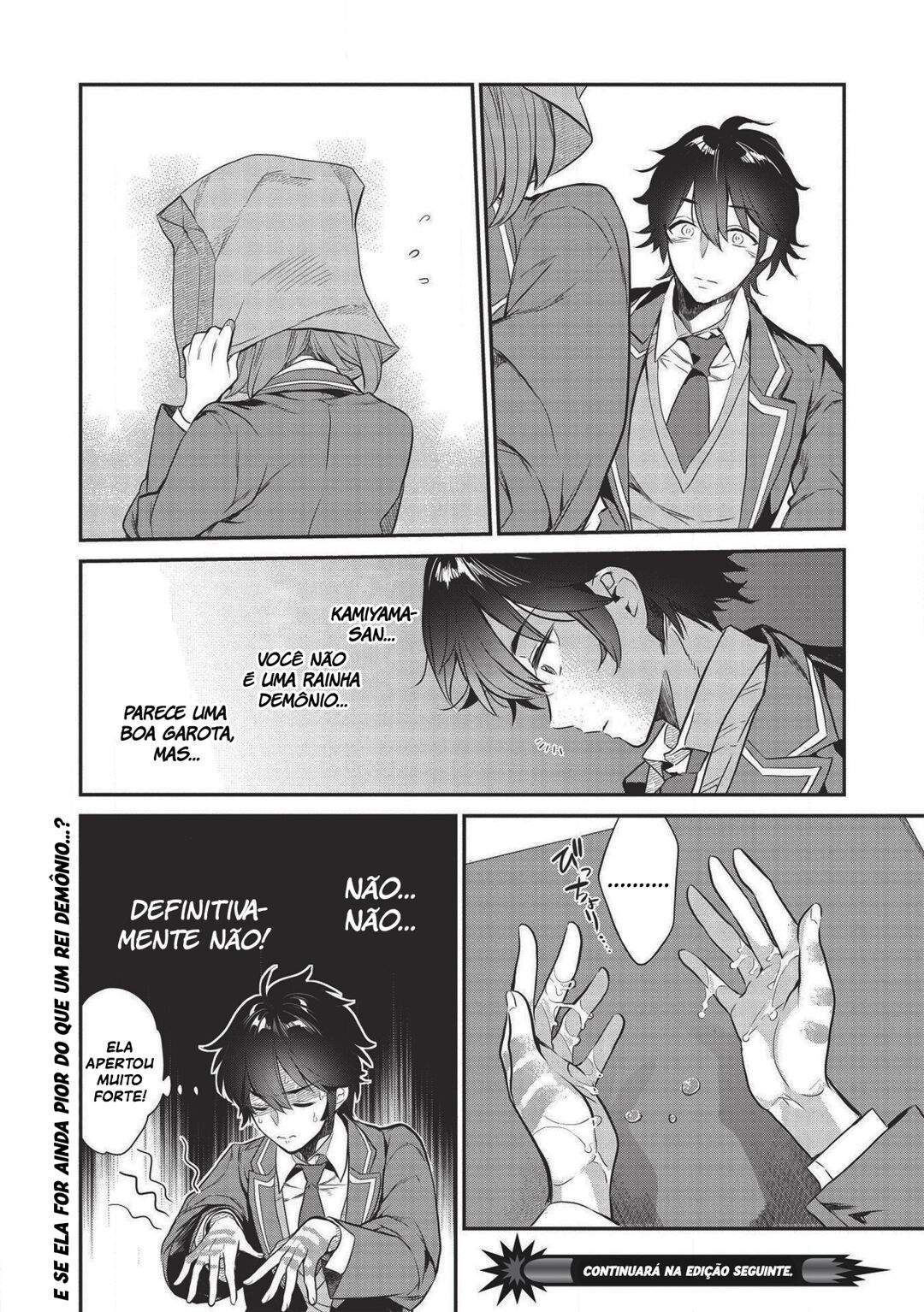 Kamiyama-san no Kamibukuro no Naka ni wa Saco 1: O Encontro Totalmente Inesperado com a Garota da Sacola de Papel. 第22页