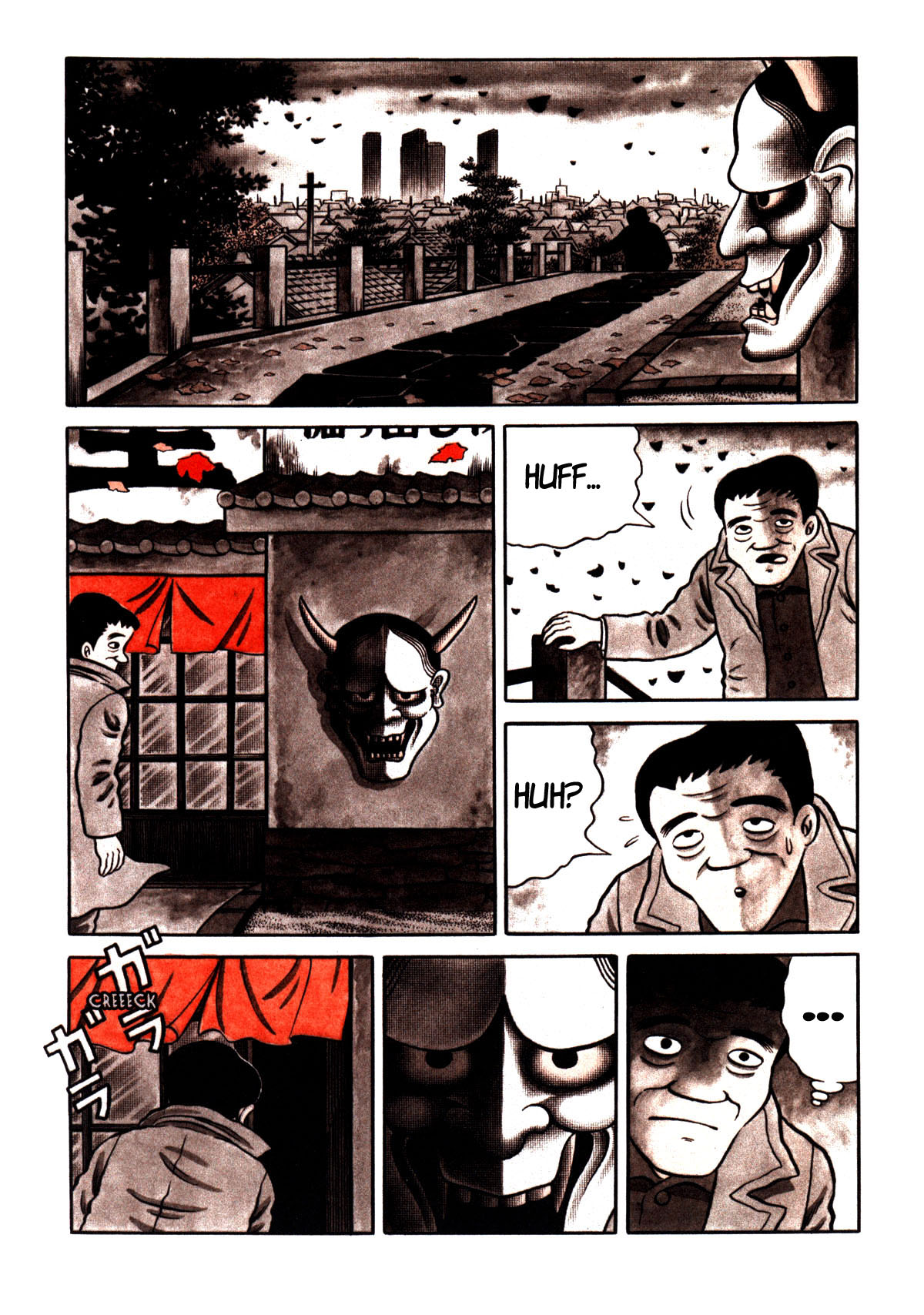 Stories of the Mask 第7页