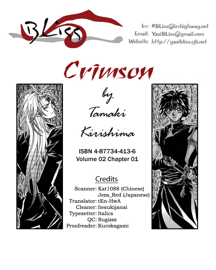 Crimson Vol. 2 Ch. 1 第2页