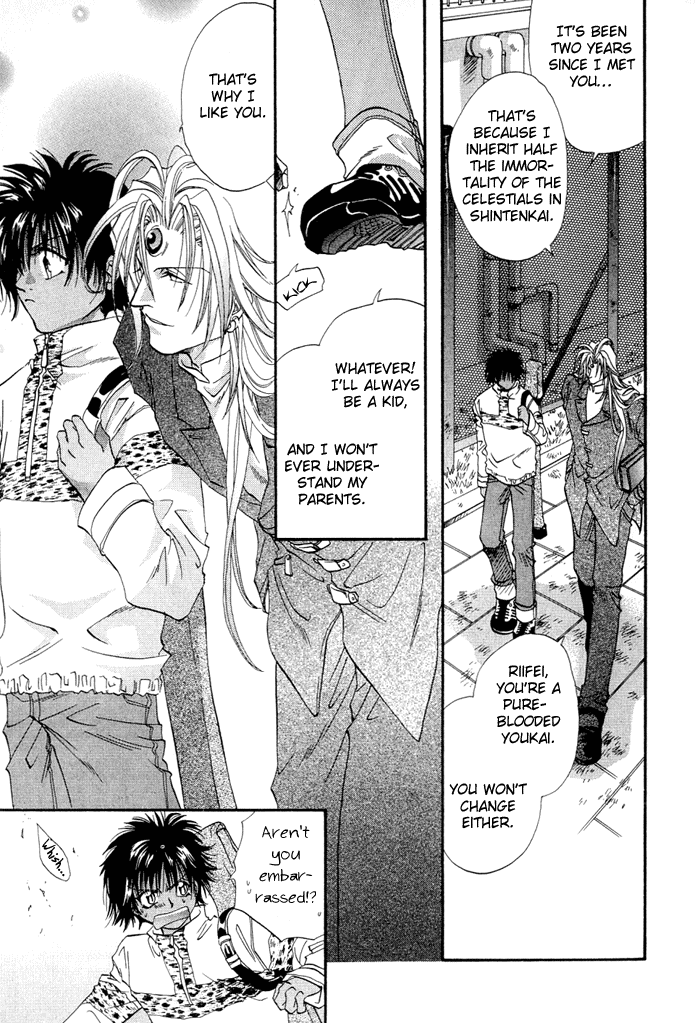 Crimson Vol. 2 Ch. 1 第14页