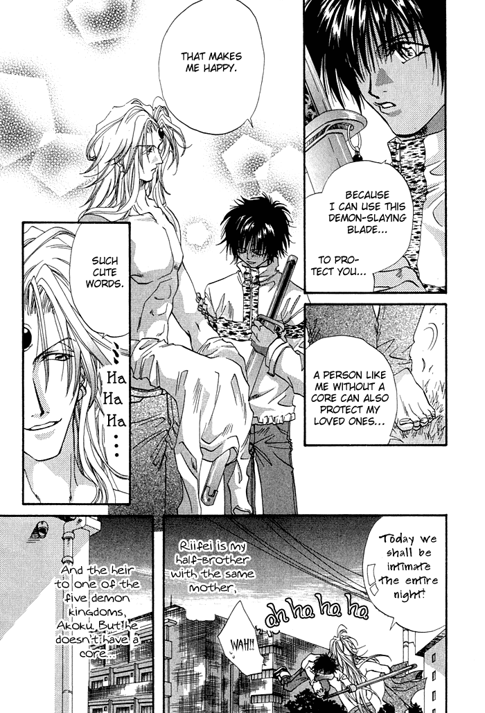 Crimson Vol. 2 Ch. 1 第18页