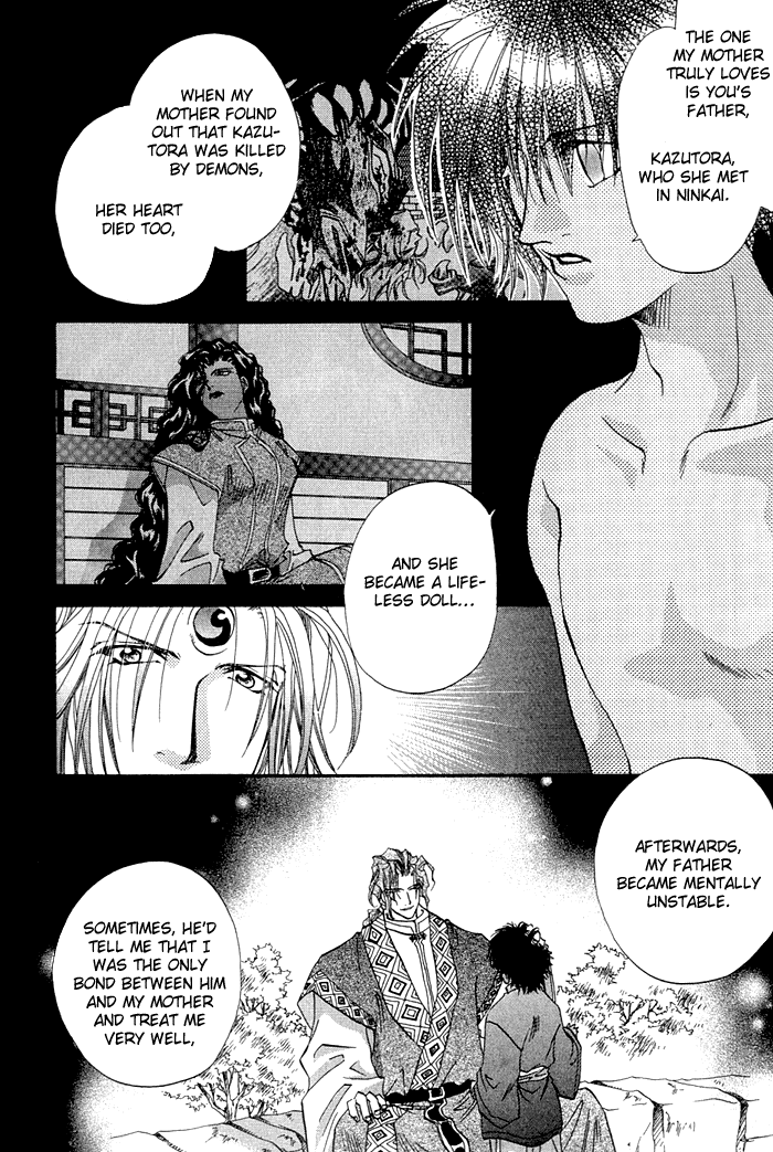 Crimson Vol. 2 Ch. 1 第21页