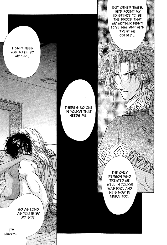 Crimson Vol. 2 Ch. 1 第22页