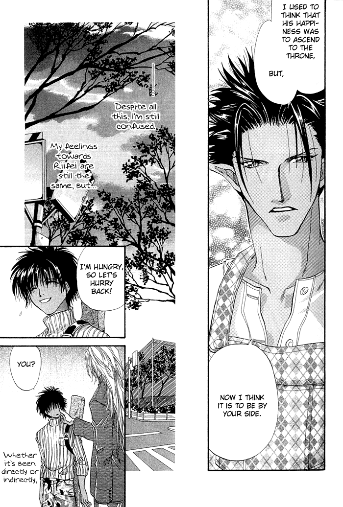Crimson Vol. 2 Ch. 1 第32页