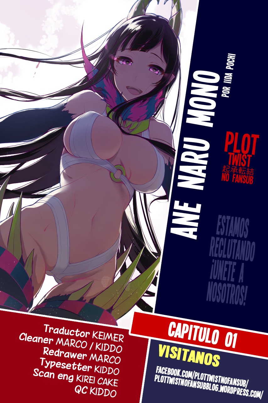 Ane Naru Mono Vol. 1 Ch. 1 第1页