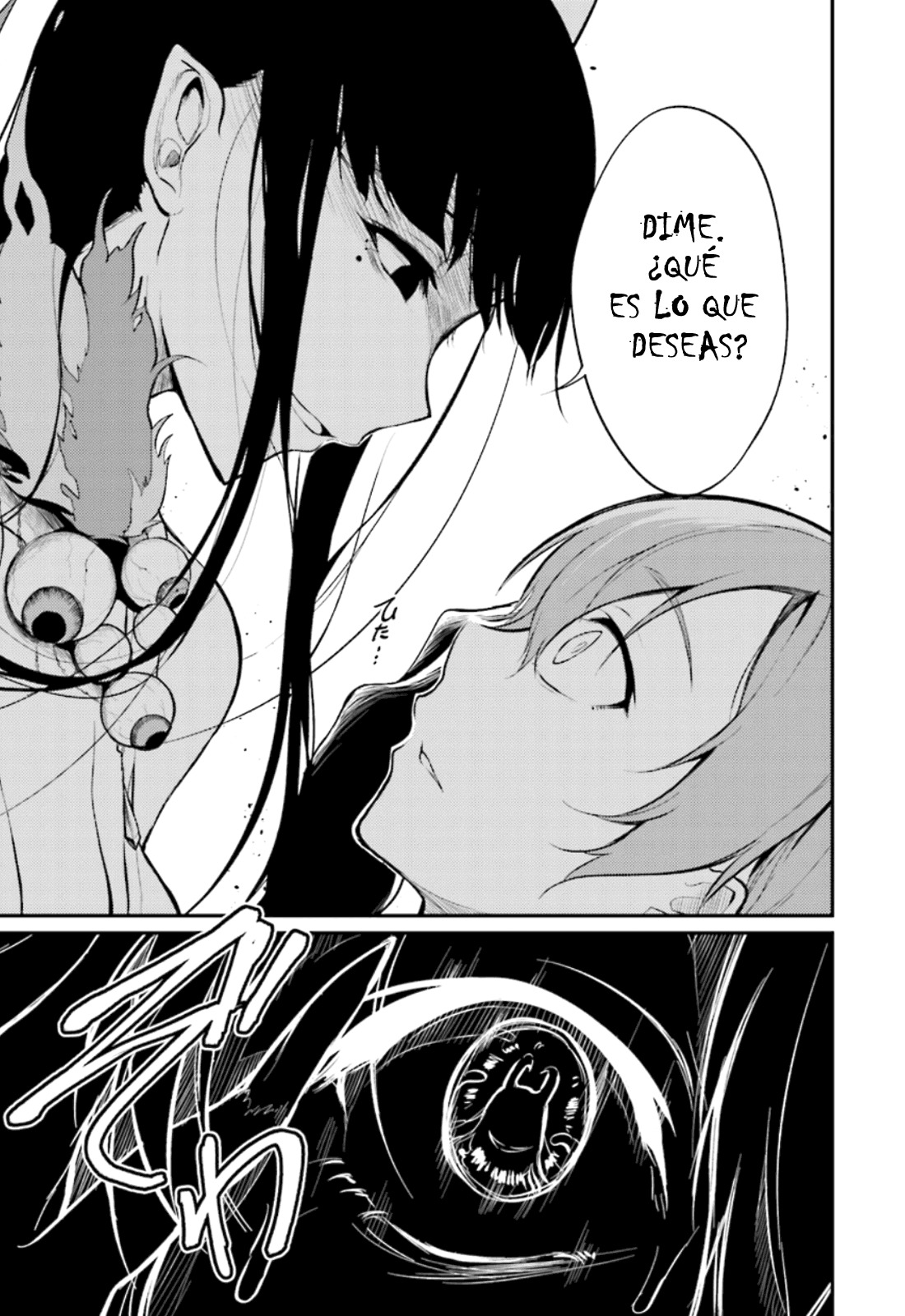 Ane Naru Mono Vol. 1 Ch. 1 第20页