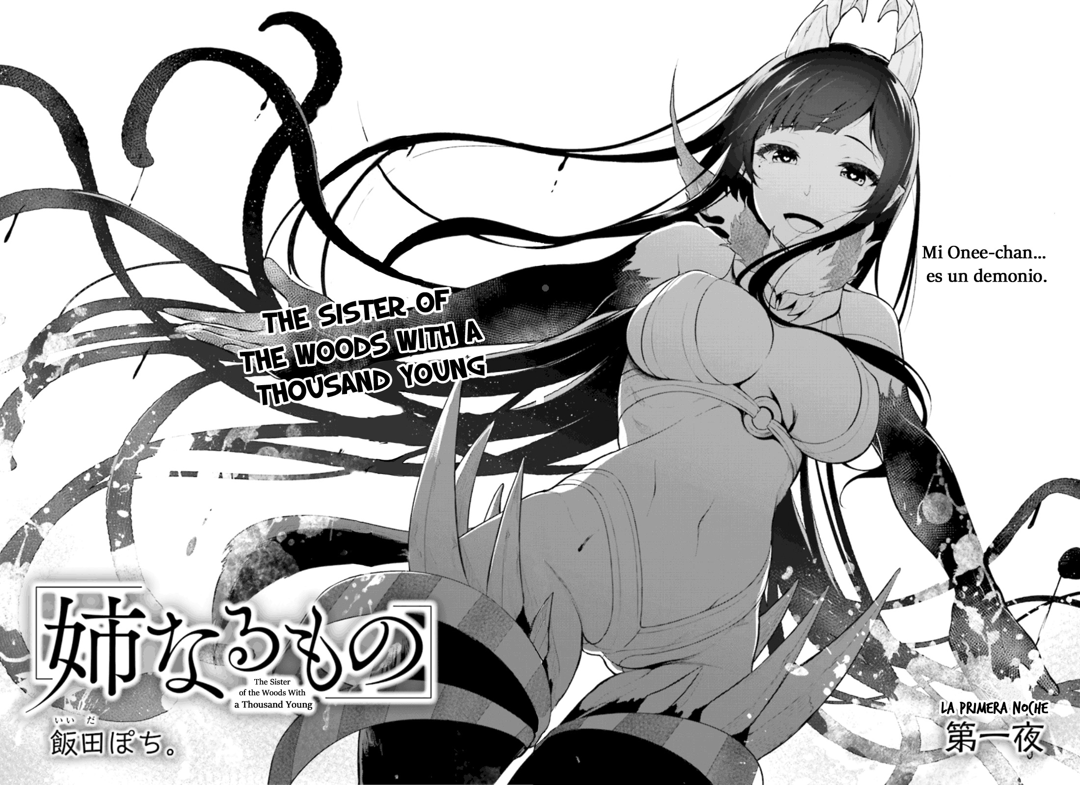 Ane Naru Mono Vol. 1 Ch. 1 第3页