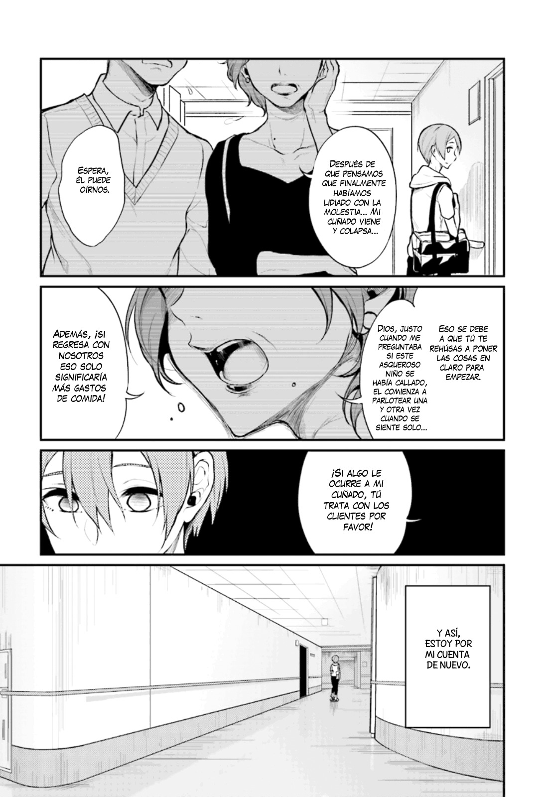 Ane Naru Mono Vol. 1 Ch. 1 第6页