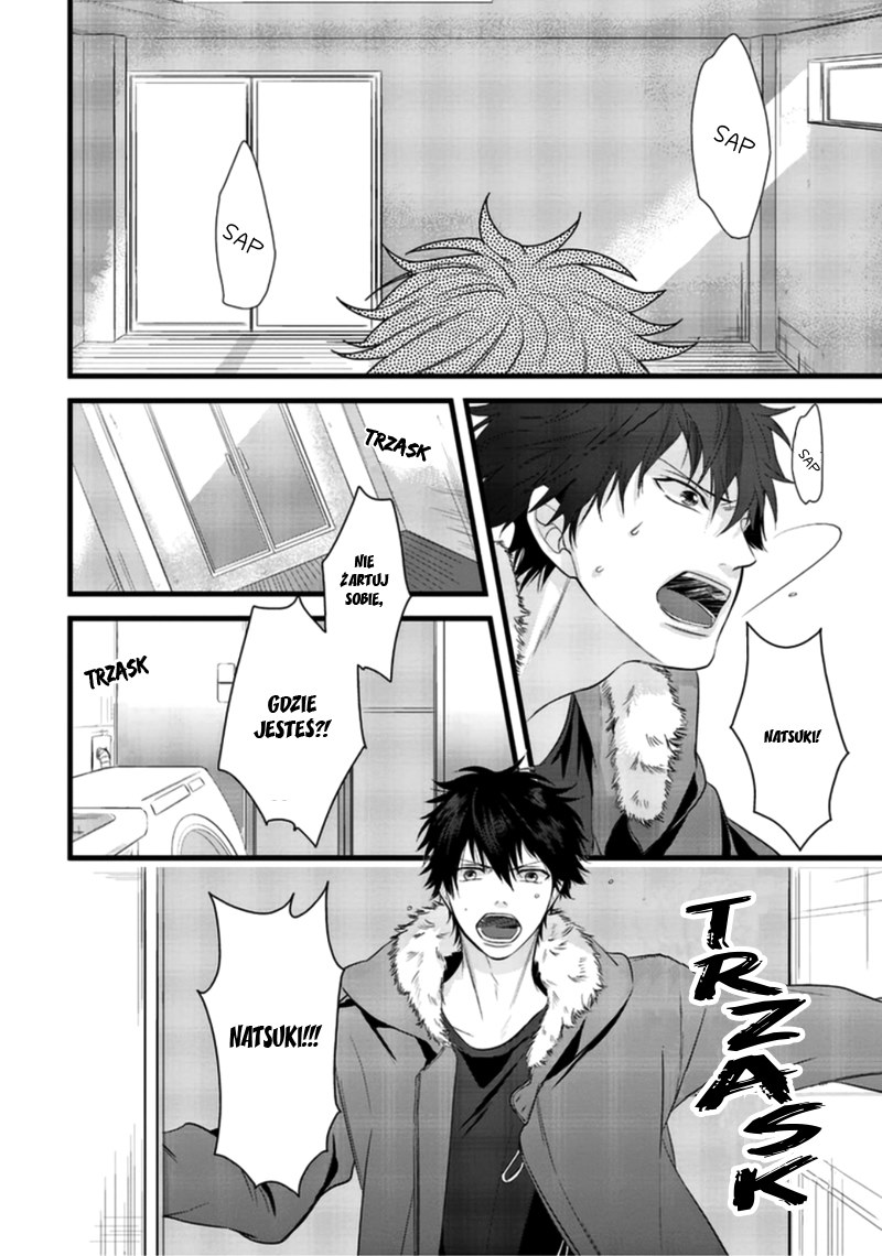 Rift Vol. 1 Ch. 1 第33页