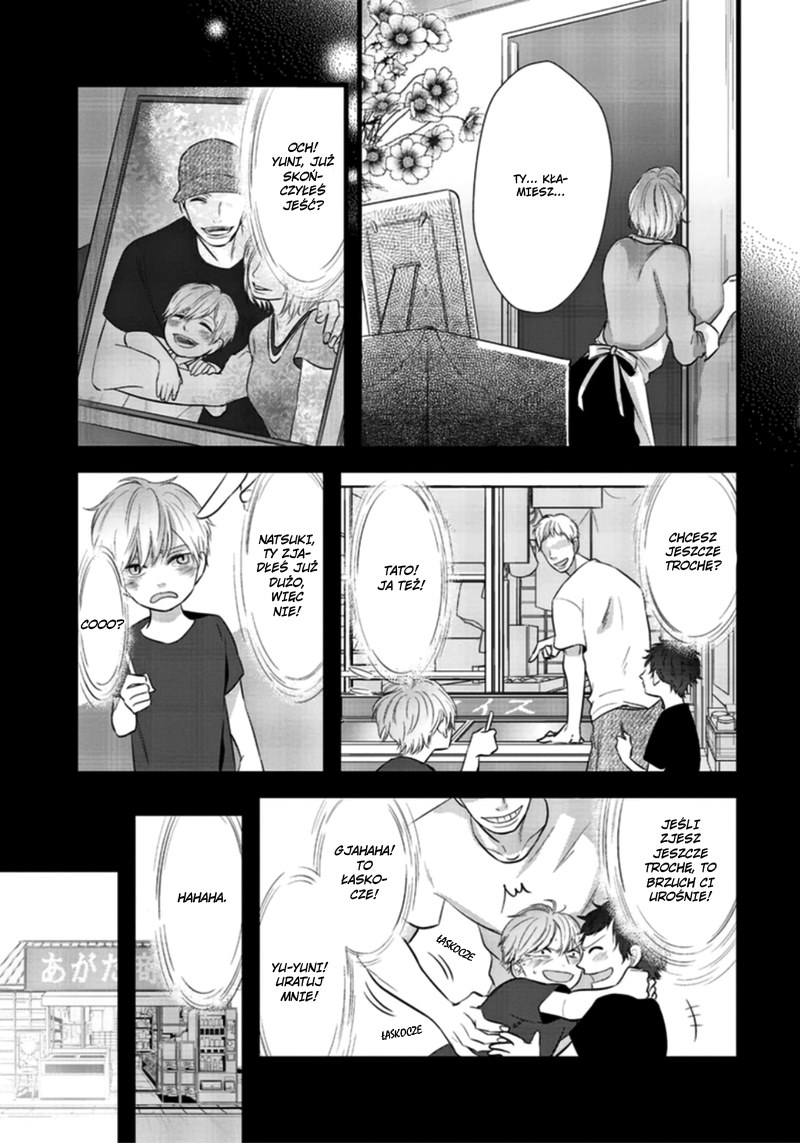 Rift Vol. 1 Ch. 1 第10页