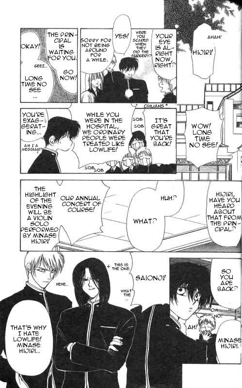 Yami no Matsuei Vol. 2 Ch. 2 第11页