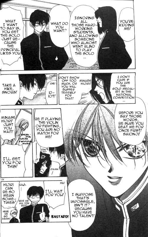 Yami no Matsuei Vol. 2 Ch. 2 第12页