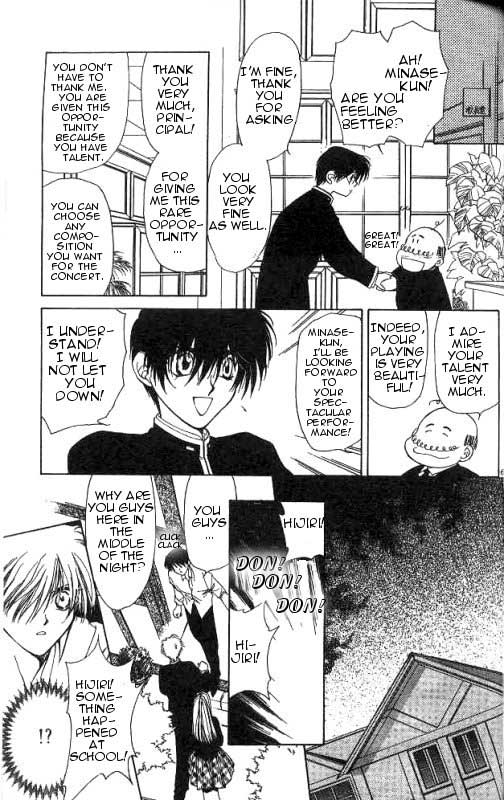 Yami no Matsuei Vol. 2 Ch. 2 第13页