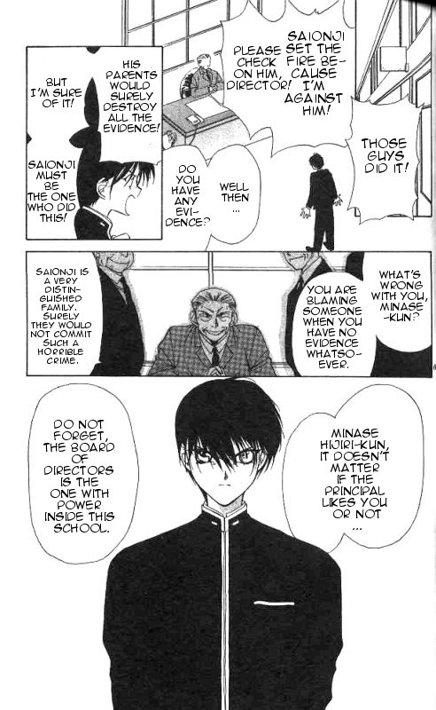 Yami no Matsuei Vol. 2 Ch. 2 第15页
