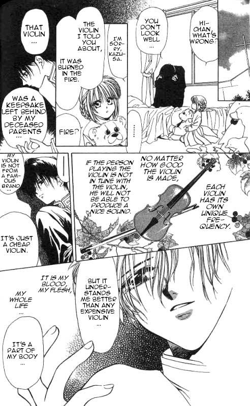 Yami no Matsuei Vol. 2 Ch. 2 第16页