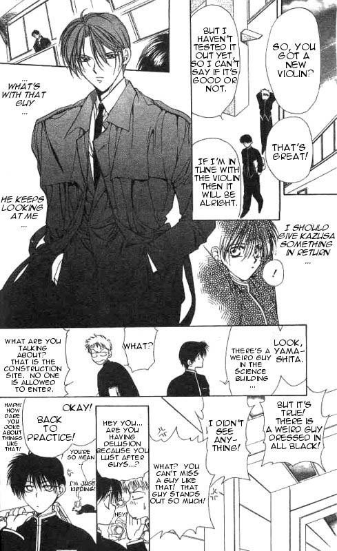 Yami no Matsuei Vol. 2 Ch. 2 第18页