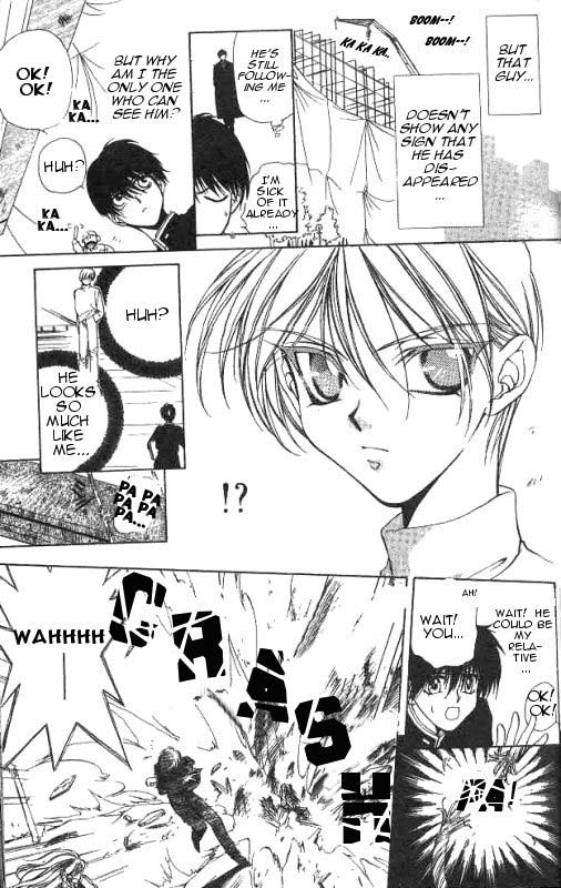 Yami no Matsuei Vol. 2 Ch. 2 第19页
