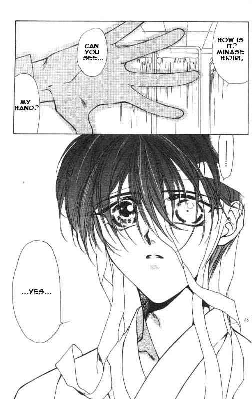 Yami no Matsuei Vol. 2 Ch. 2 第3页