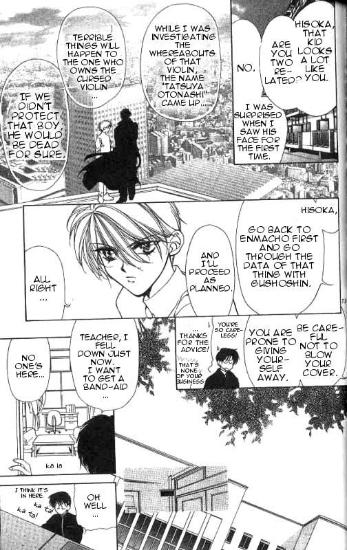 Yami no Matsuei Vol. 2 Ch. 2 第21页