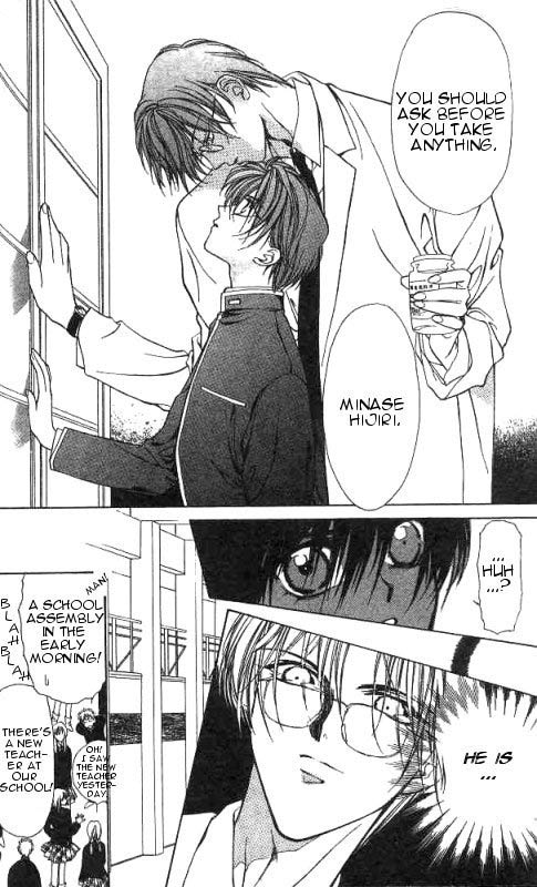 Yami no Matsuei Vol. 2 Ch. 2 第22页