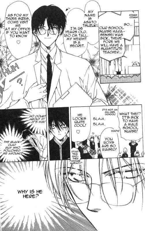 Yami no Matsuei Vol. 2 Ch. 2 第23页
