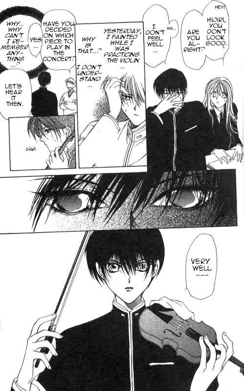Yami no Matsuei Vol. 2 Ch. 2 第25页