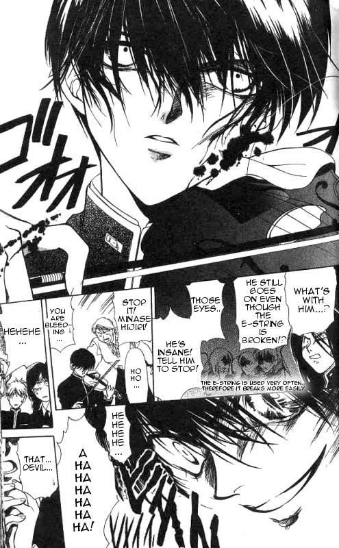 Yami no Matsuei Vol. 2 Ch. 2 第27页