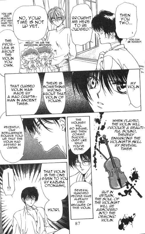 Yami no Matsuei Vol. 2 Ch. 2 第35页