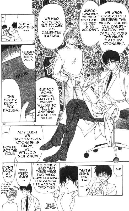 Yami no Matsuei Vol. 2 Ch. 2 第36页