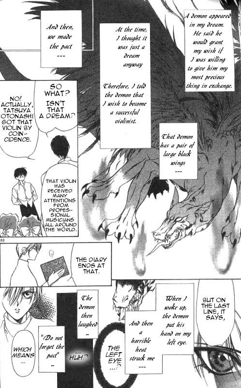 Yami no Matsuei Vol. 2 Ch. 2 第38页