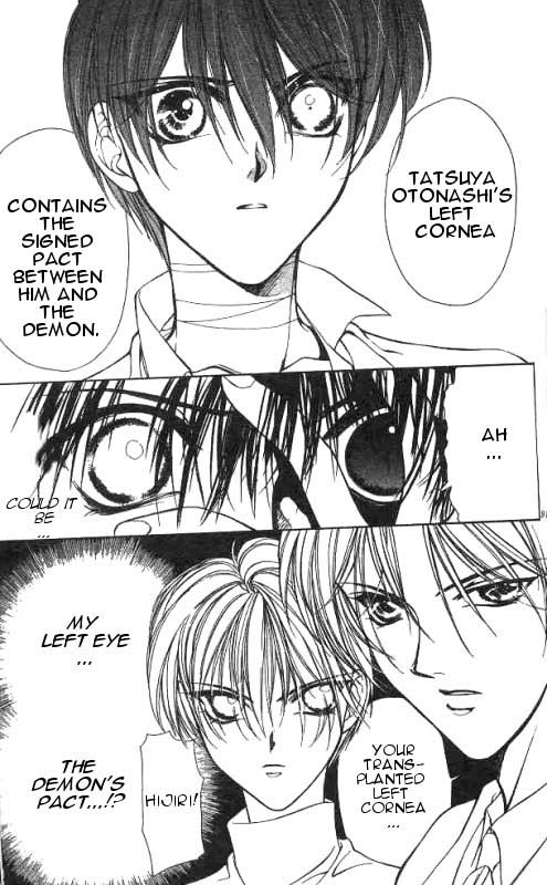 Yami no Matsuei Vol. 2 Ch. 2 第39页