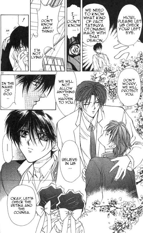 Yami no Matsuei Vol. 2 Ch. 2 第40页