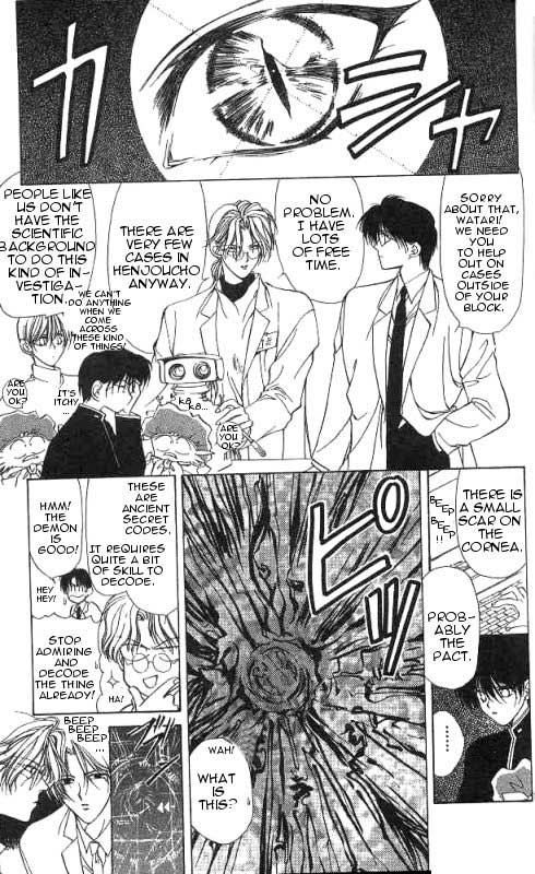 Yami no Matsuei Vol. 2 Ch. 2 第41页