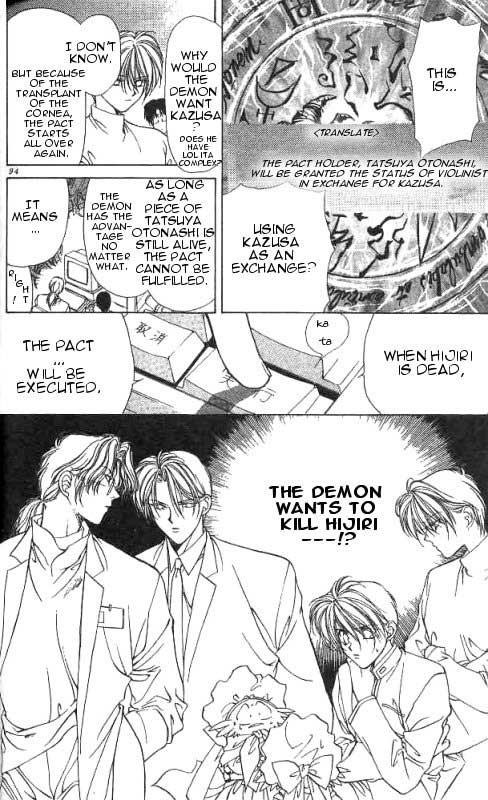 Yami no Matsuei Vol. 2 Ch. 2 第42页