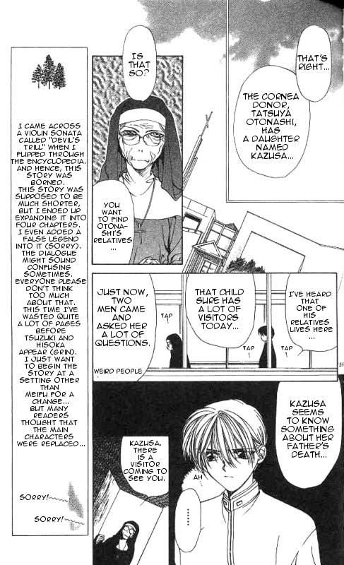 Yami no Matsuei Vol. 2 Ch. 2 第7页