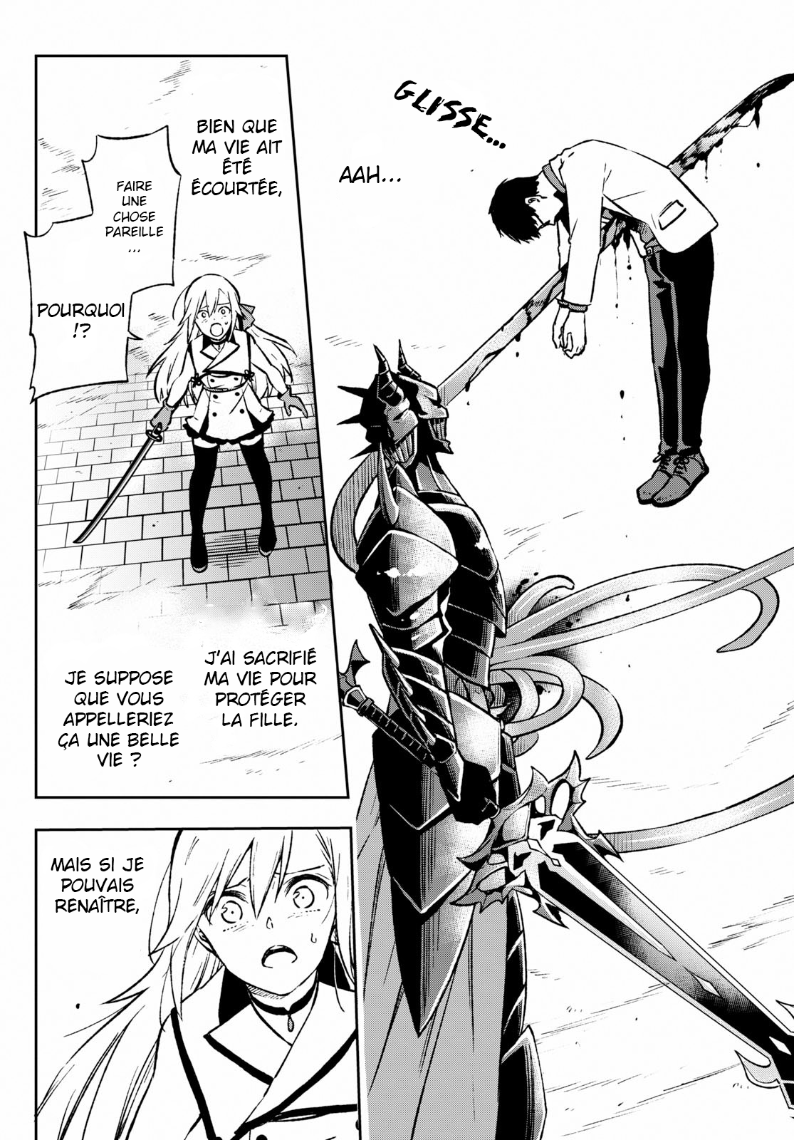 Samayoeru Tensei-sha-tachi no Relive Game L'Houkousha d'argent (1) 第17页