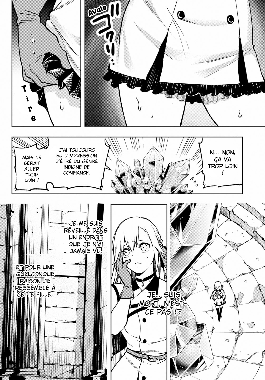 Samayoeru Tensei-sha-tachi no Relive Game L'Houkousha d'argent (1) 第23页