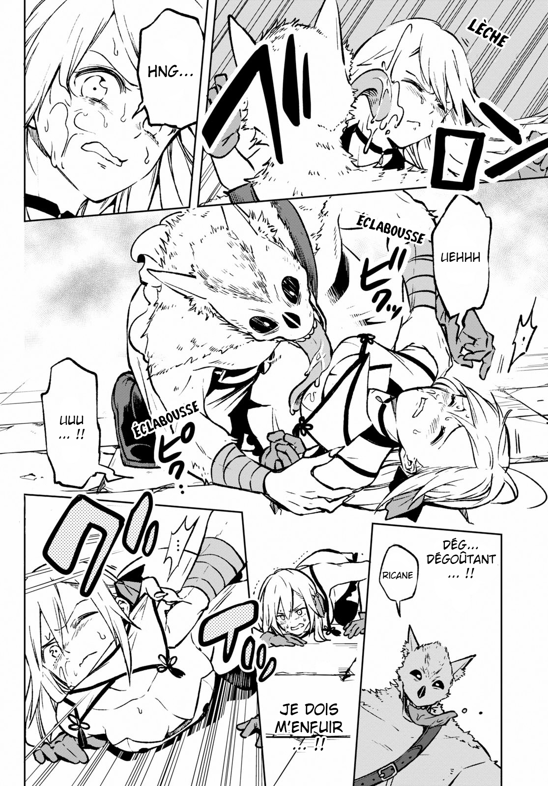Samayoeru Tensei-sha-tachi no Relive Game L'Houkousha d'argent (1) 第27页