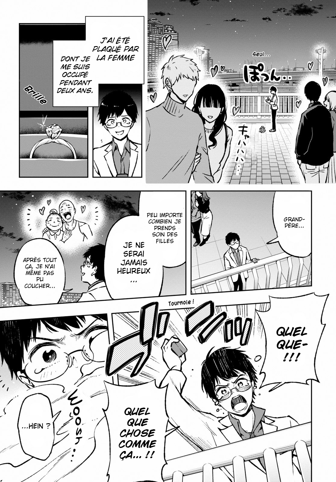 Samayoeru Tensei-sha-tachi no Relive Game L'Houkousha d'argent (1) 第6页