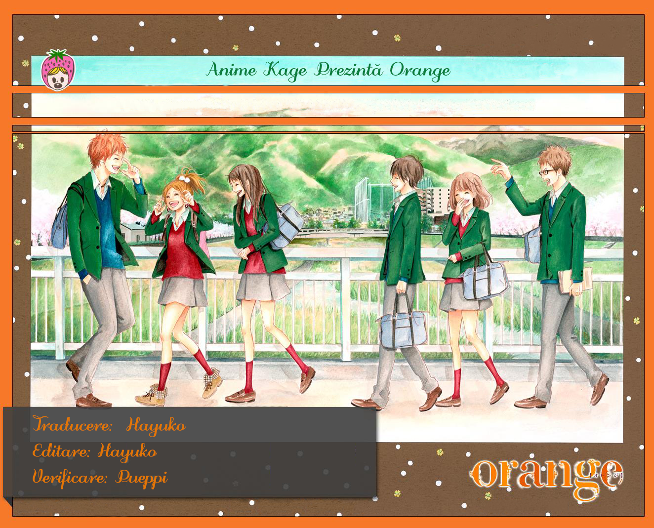 Orange Scrisoarea a doua 第1页