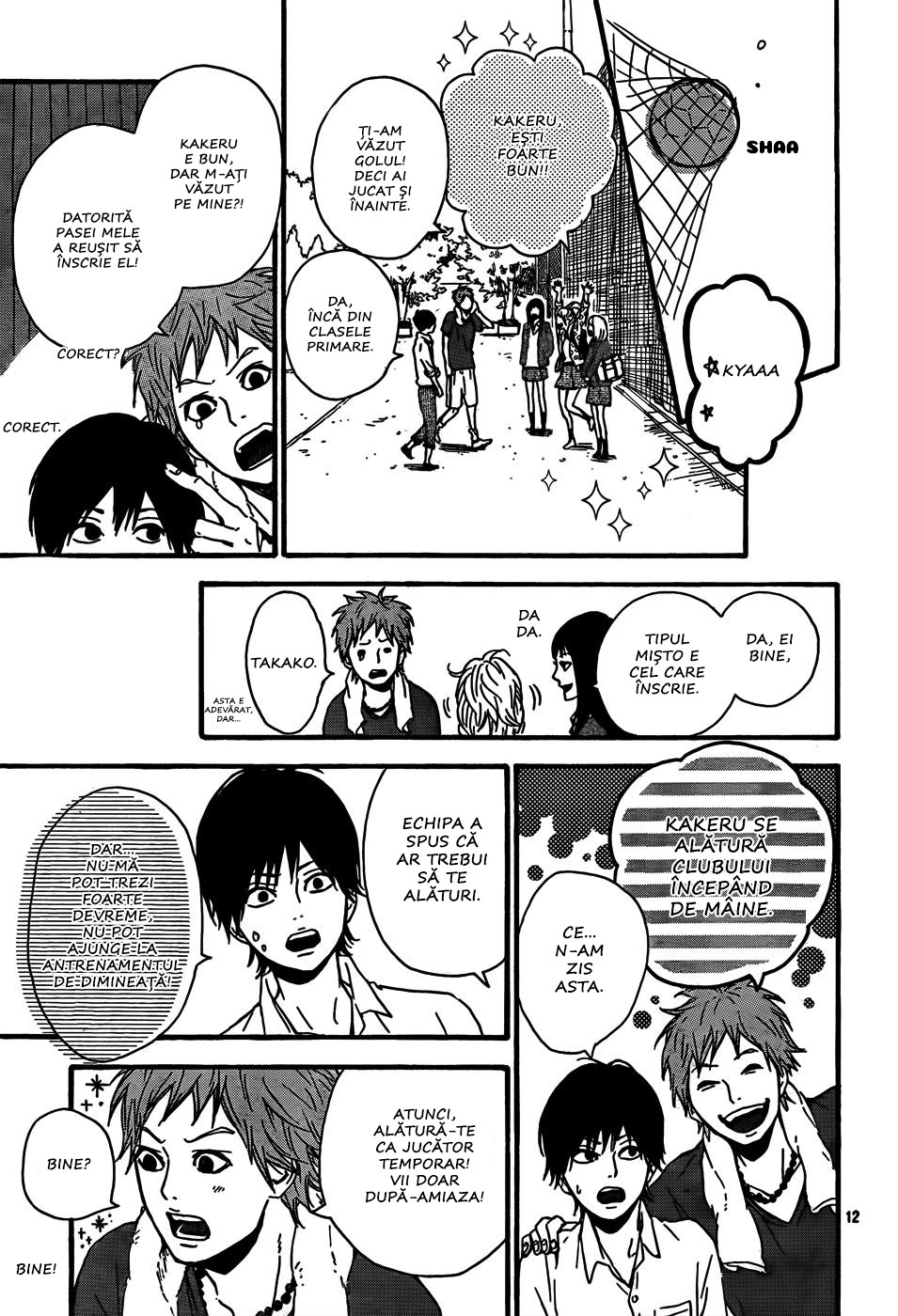 Orange Scrisoarea a doua 第14页